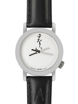 montre